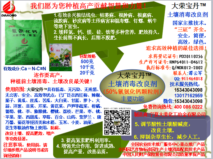 打农药要有针对性，还要选择好时间，确保药物浓度和药效