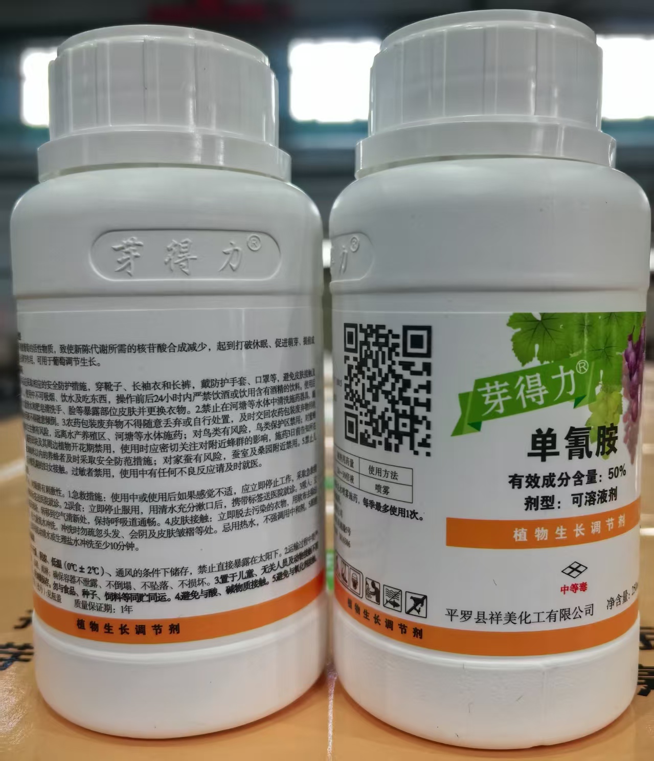 芽得力（50%单氰胺水剂）落叶果树破眠剂上市,促进葡萄、阳光玫瑰葡萄，红提、樱桃、猕猴桃、桃、李、苹果、梨等落叶果树提前发芽、初期芽齐芽壮、增加作物单产、改善品质、提前上市、增加经济收入效果显著