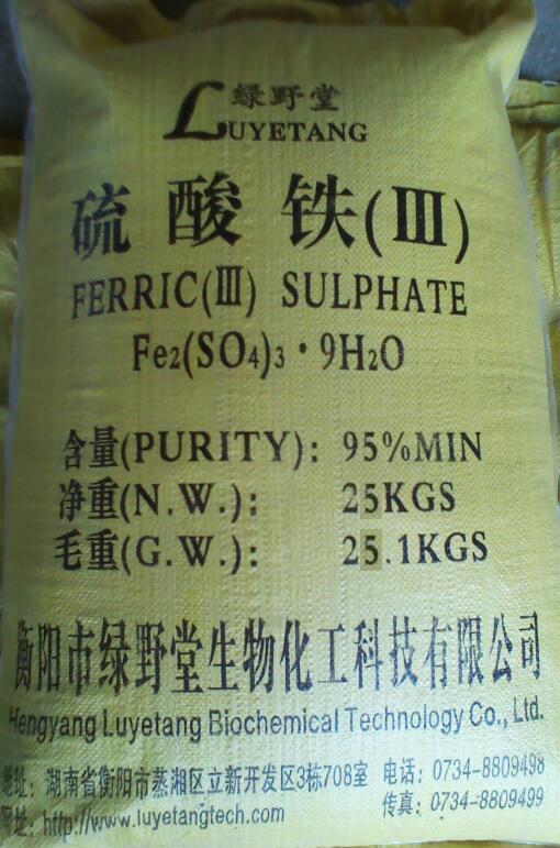 衡阳市绿野堂生物化工科技有限公司,衡阳生物化工,水资源污染修复治理,碳酸钡锰锶系列生产 衡阳市绿野堂生物化工科技有限公司,衡阳生物化工,水资源污染修复治理,碳酸钡锰锶系列生产