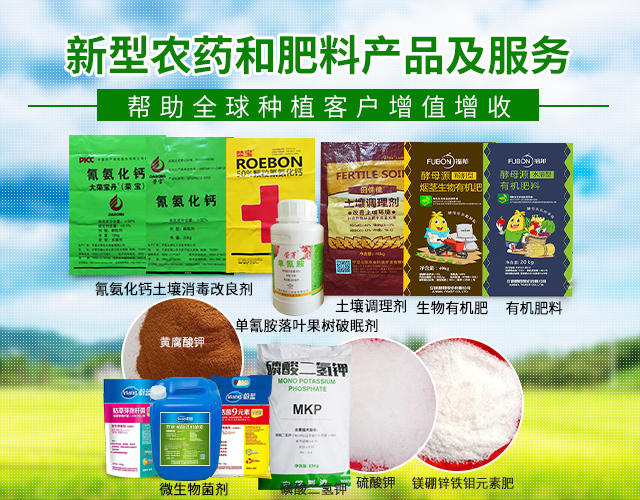 衡阳市绿野堂生物化工科技有限公司